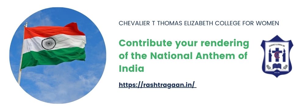 National Anthem of India Circular